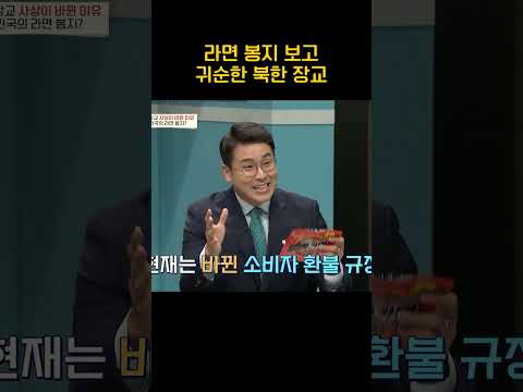 <strong>이웅평</strong> <strong>귀순</strong> 계기 #이만갑