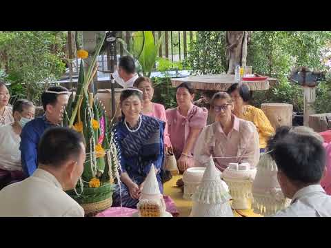 พิธีมงคลสมรสธรณินทร์แสงทองงา