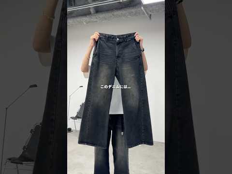 トレンド創作の動画サムネイル - デニム最強着回し7選！
