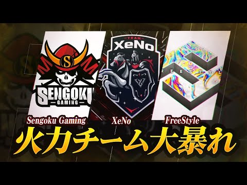 【荒野行動】このゲームを制するのは結局火力！？ SERIES9 PERIOD1 DAY3 スーパープレイ集