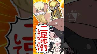 【ポケモン】ヤングースをプロイラストレーターが図鑑情報だけで描いてみた #pokémon #shorts #伊東ライフ