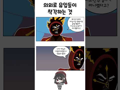 [림버스 더빙] 사실 <strong>나도</strong> 티저 나오기 전엔 몰랐음