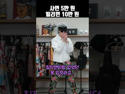 테무 투자법