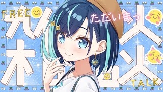 【毎月19日】お久しぶりです！復活しました☺【#葵空かのん/ラブボックス】