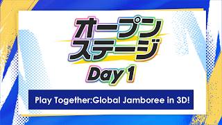 Official Live Stream【#NIJIFes2026_Day1】Play Together: Global Jamboree 