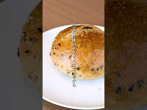 カジュアルに楽しめるフレンチランチ