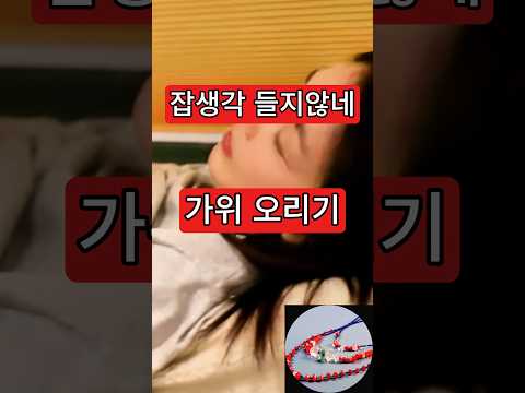 <strong>한남동</strong> 관저