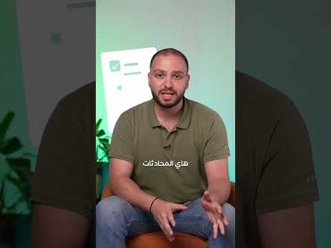 طريقة:في شات جي بي تي: الإعدادات / التحكم بالبيانات / أوقف تحسين النموذج للجميعi