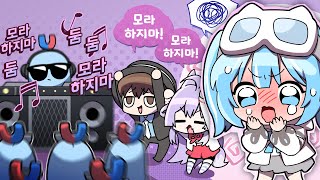 왜 좋아하냐고 !