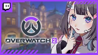 ✦︎ OW2 ✦ 初トライブ！早朝のchillランク🔫作業用BGMにも。twitchアーカイブ 〖 綾糸ユウ / 学窓ハクメイ 〗