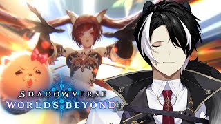【シャドウバースWB】ネメシスウィッチ滅ぼします【影山シエン/ホロスターズ】