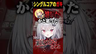 中学生、壊れる