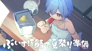 〖 Minecraft 〗セナさんと出し物つーくるっ。の巻〖 ぶいすぽっ！ / 夜乃くろむ 〗