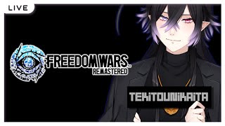 【 #FWRe 】 🟣Live  平時における配信を行う権利を申請します 【 #Vtuber 】
