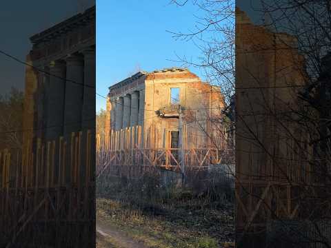 Заброшенная усадьба Петровское-Алабино: от дворянского гнезда до киноплощадки