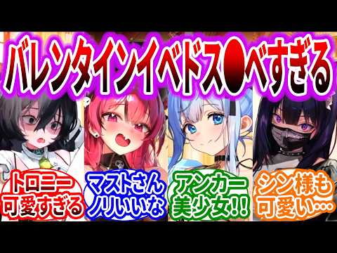 新イベント「ROMANTIC VALENTINE」初日のストーリーに対するみんなの反応集【メガニケ】【勝利の女神：NIKKE】