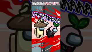 （元）新人男子あもあすで鼻声のままに暴れまわるVTuber【 にじさんじ / 五木左京 】#shorts #vtuber #amongus 