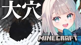 【Minecraft】夏休み朝活マイクラ❗️※深淵には挑めませんでした