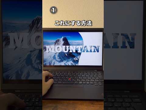 PowerPointでこんなスライドを作る方法2選！#shorts