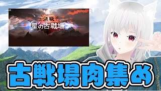 【グラブル】雑ブル【水有利古戦場肉集め】