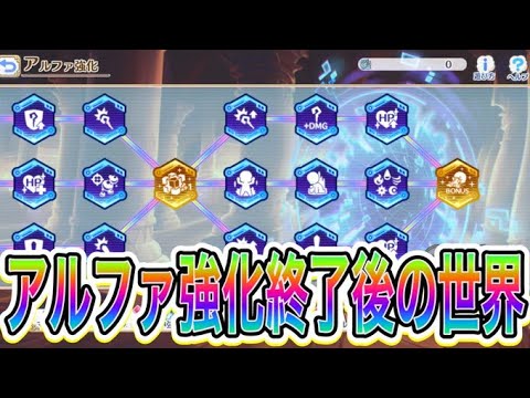 【プリコネR】初心者大歓迎‼質問応答しながら黎明界ラビリンスのチケット消化