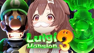 #2【ド☆初見】ルイージマンション3 で夜更かしするで～！！【戌神ころね】