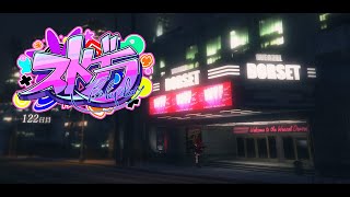 【 #ストグラ #122 】ほのぼの【 #真島ルイ /Re:AcT】