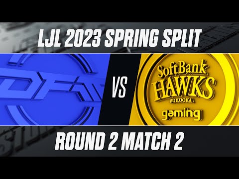 DFM vs SHG | LJL 2023 Spring Split Playoffs Round 2 Match 2