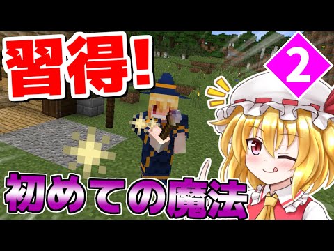 ゆっくりクランチーchannelの最新動画 Youtubeランキング