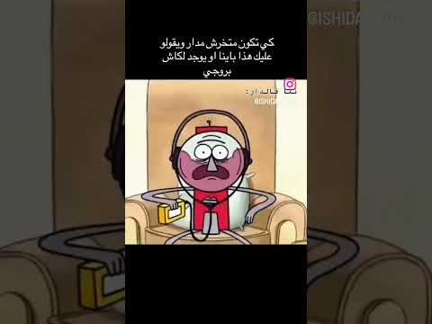 #geographythroughmaps #anime #دراغون_بول #اعتني #اكسبلور #شلتنا #فري_فاير #dragonball #اهميه