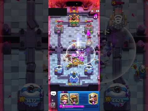 【クラロワ】マジアチャ四銃士www【CLASH ROYALE】 #shorts