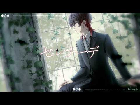 セレナーデ / なとり ニア (cover)