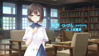 【anemoi】サブキャラクター紹介PV