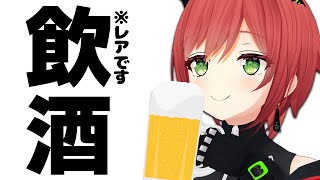 酒は弱いが昨日を振り返ったり話したり【石狩あかり/あおぎり高校】