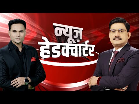 NDTV News Headquarter Live | Kilauea Volcano | London Plane Crash | Shubhanshu Shukla| Omar Abdullah