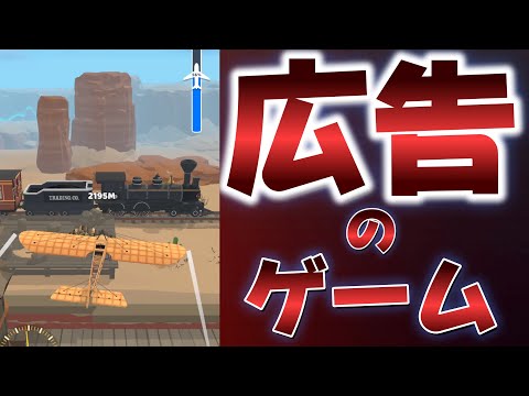 最後までやり切った結果！【Epic Plane】