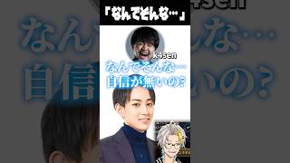 らい様の一言にフォローを入れるk4senに爆笑する歌衣メイカ #vtuber #歌衣メイカ #LTK