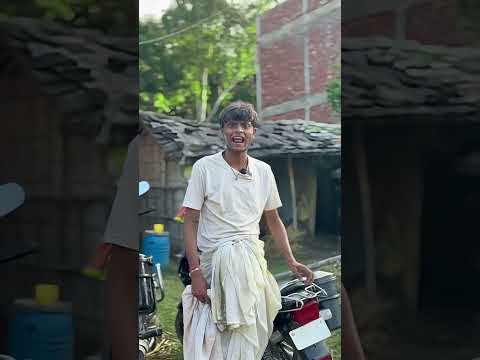 #comedy | मैथिली कॉमेडी 🤣🤣 |‌ #maithili #ytshorts #manimeraj #surajroxfunnyvibeo