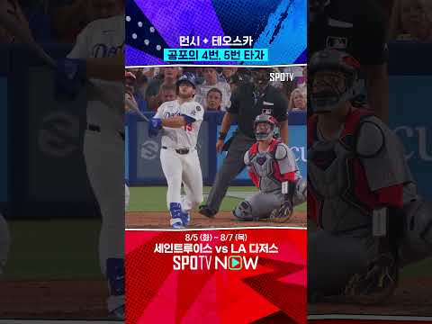 야구 둘이서 하네ㅋㅋ 