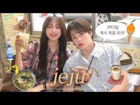 폭식과 폭음(?)이 난무하는..극P들의 혼돈의 제주여행 vlog🌪️🍶ㅣ당일 숙소캔슬, 카메라 분실, new토모토모요?, 제주도민 맛집, 붙임머리 재도전