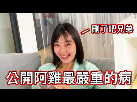 【賤葆日常】皮諾可~這個直接電💀