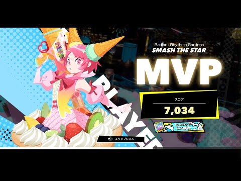 [フォームスターズ]メルティ 暴力の押し付け　MVP[FOAMSTARS]_20250601