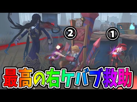 【第五人格】記者の様子が変だ…？ブチギレ神救助キメるも止まってる記者が実は…【IdentityⅤ】【アイデンティティ5】