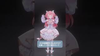 ⚠️あと少し⚠️花丸ちよ5周年記念グッズ【1/14まで⏰】 #花丸ちよ #vtuber #shorts