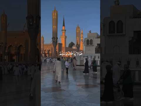 #maula #ya #Salli #Lima #badan #islamic #short #viral #video