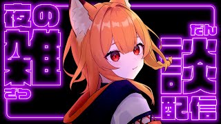 【雑談】もしかして夏ってもう終わりますか？【JUST CHATTING 】