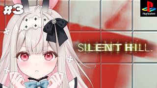 【SILENT HILL】PS版初代サイレントヒル!!完全初見!!!娘はどこ…？【兎ノ花ののち/Varium】