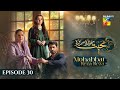 Mohabbat Reza Reza - Episode 30 - 21st November 2024 - [ Mirza Zain Baig & Minsa Malik ] - HUM TV