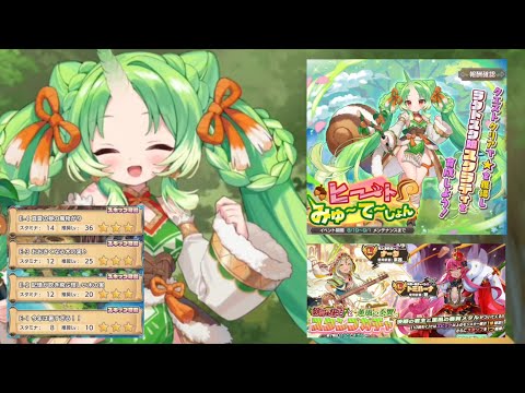 【モン娘TD】少年日記＃413 ヒートみゅ～て～しょん＜前半＞～属性マップ効果が地味に大きい...編～