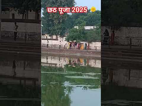 #youtube #song #chhath #chhathgeet #छठ_पूजा #chhathpuja #song #chhathgeet